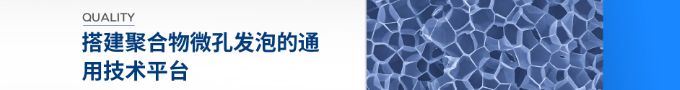 蘇州申賽新材料有限公司2