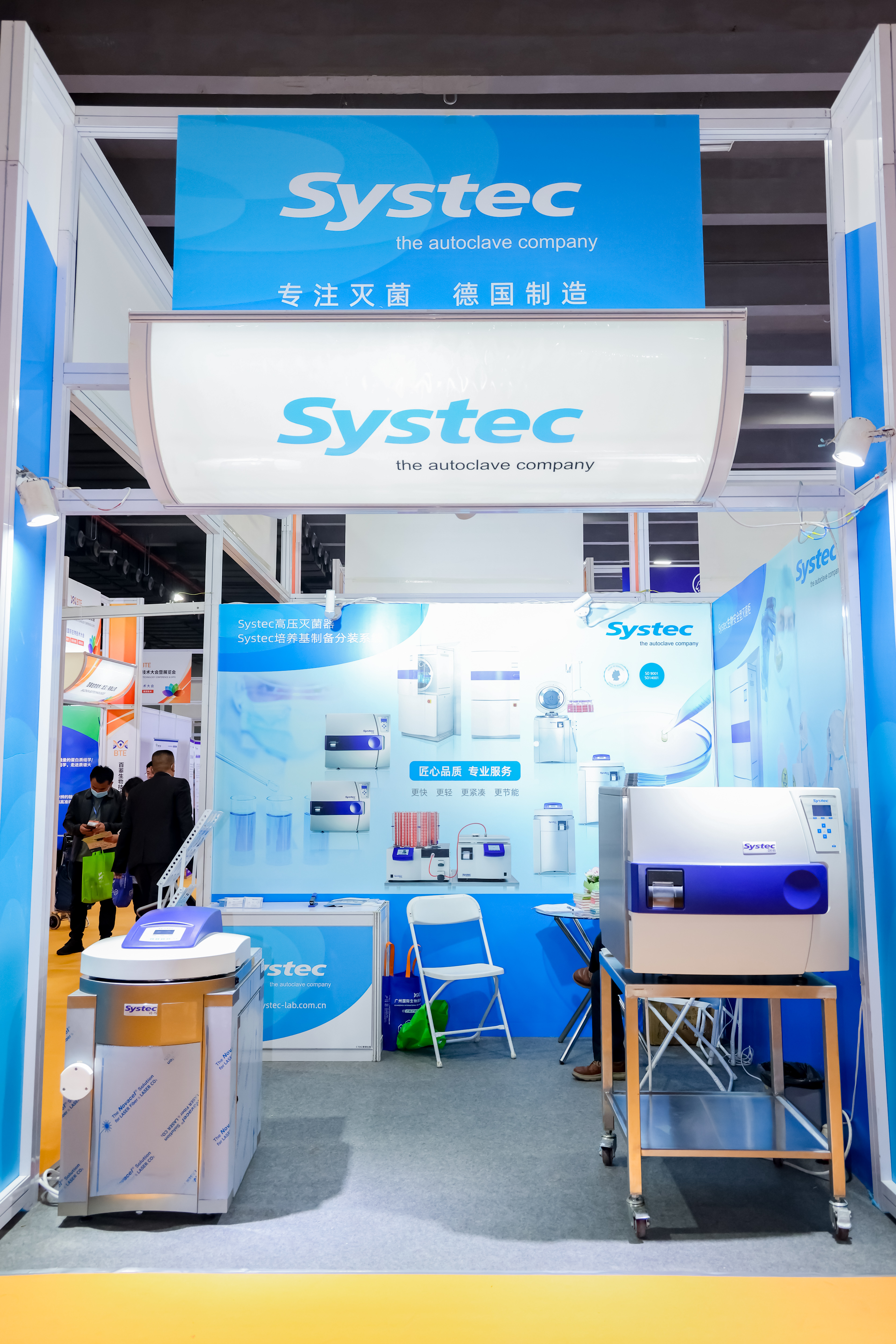 樣機展示