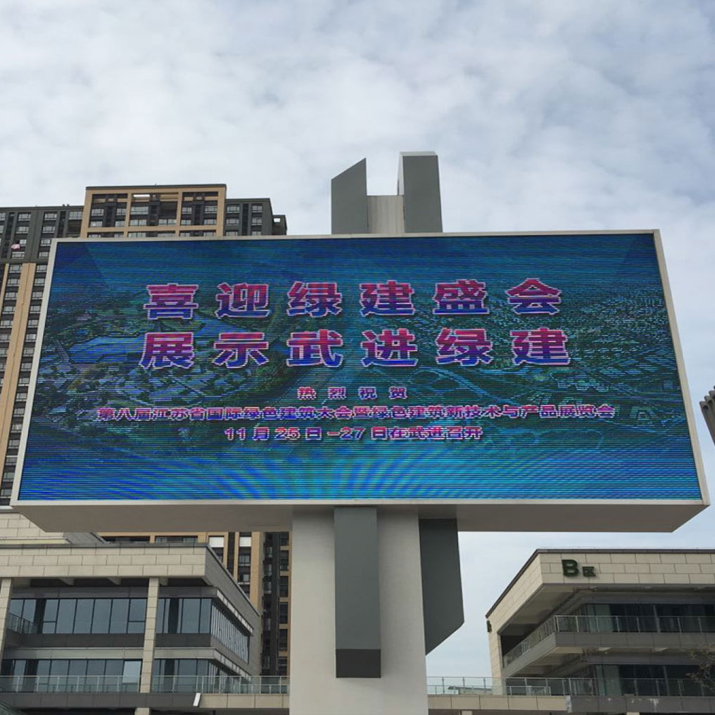 戶外全彩系列