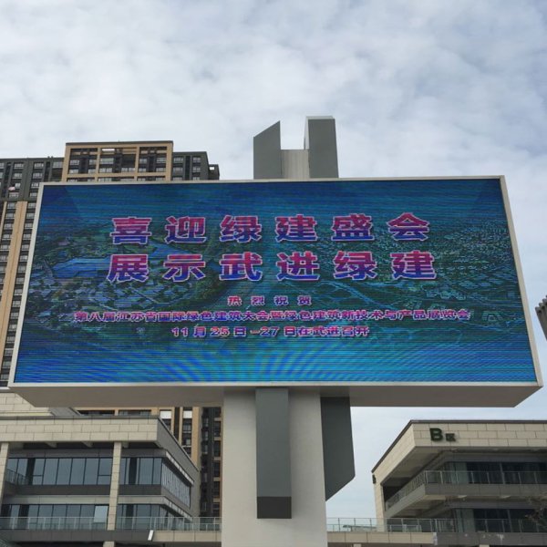 戶外全彩系列