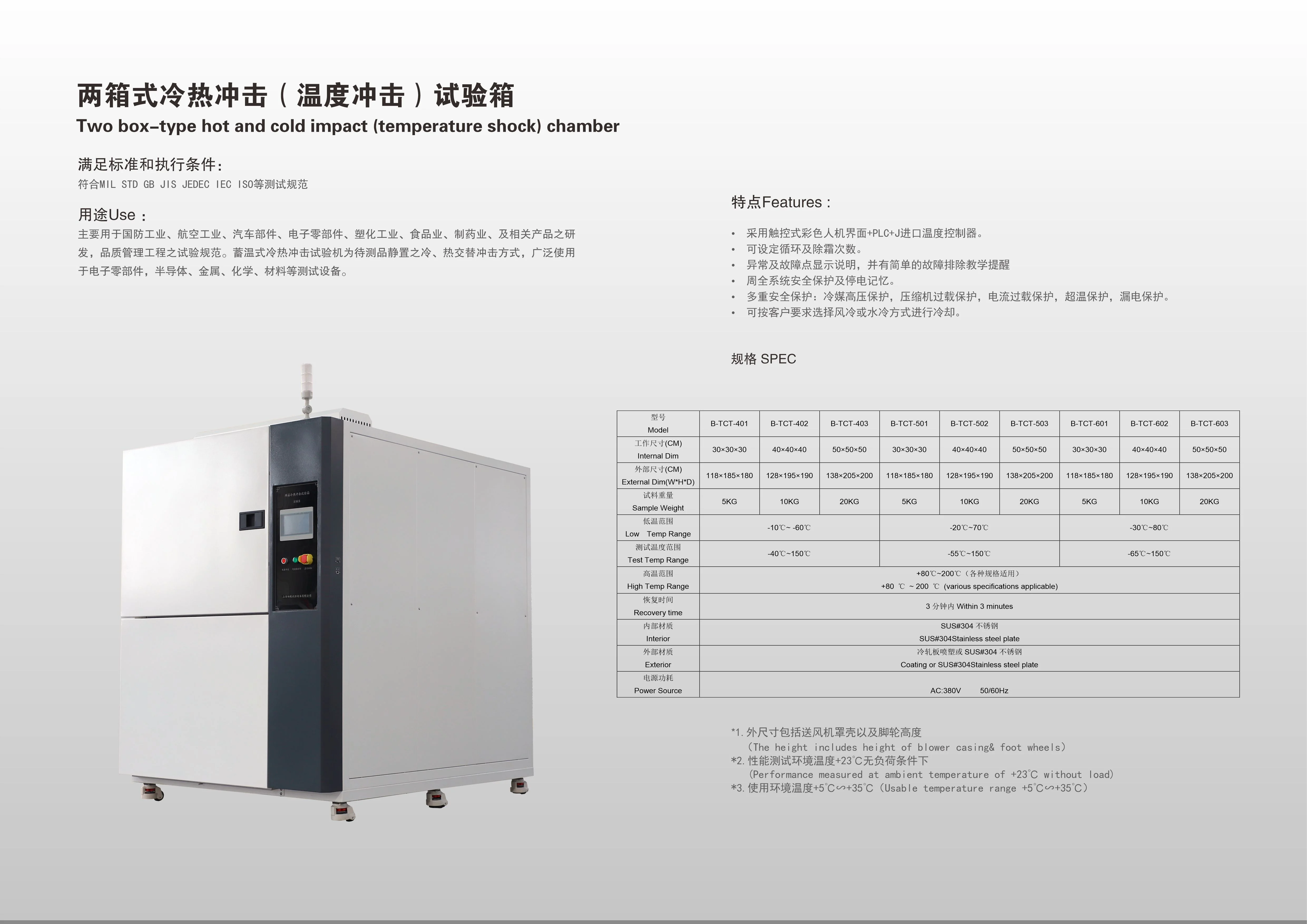 微信圖片_20220115094516.jpg