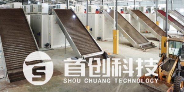 大型葡萄干烘干機_葡萄干烘干機定制設備_葡萄干烘干機廠家