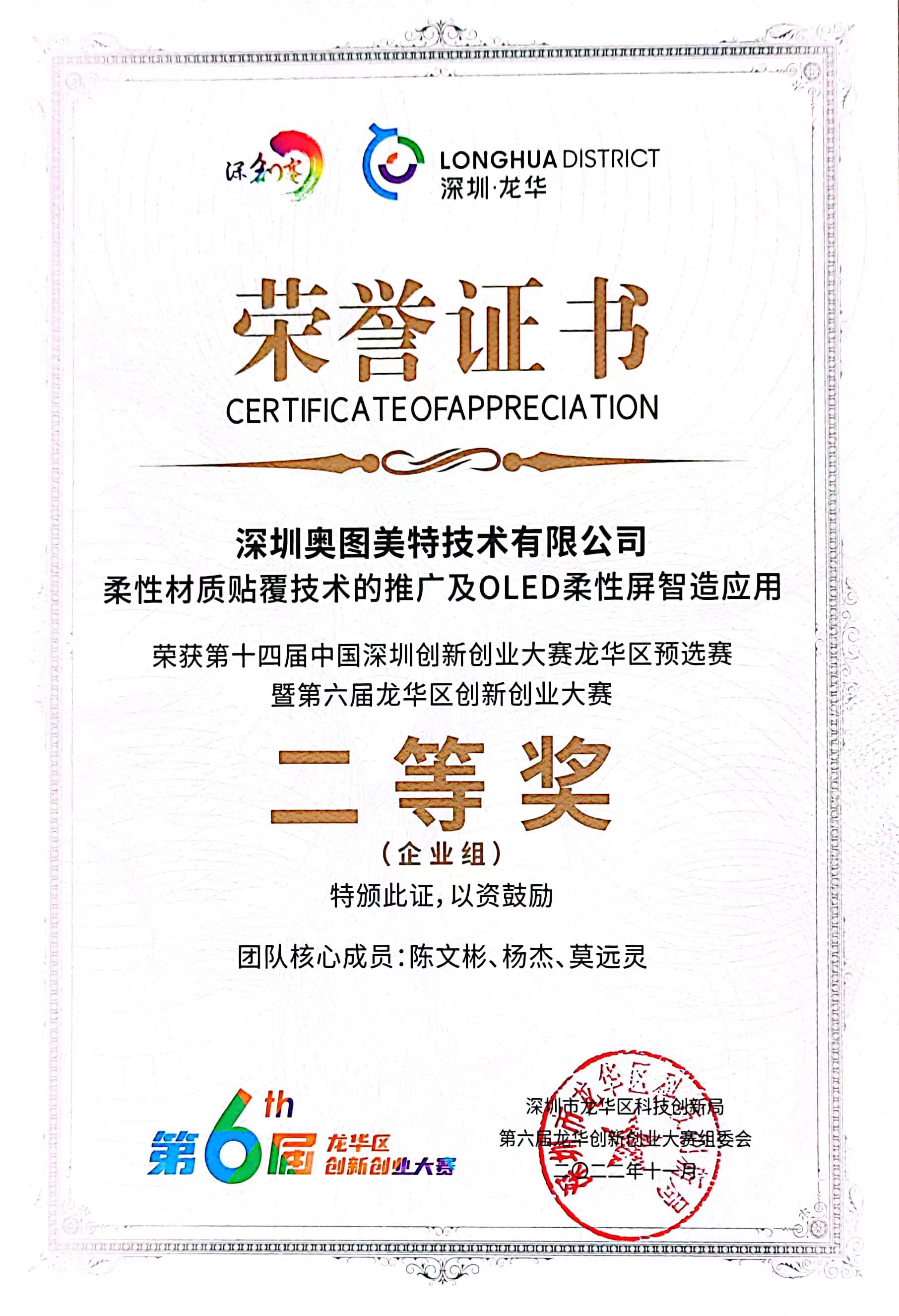 微信圖片_20230116085424.jpg