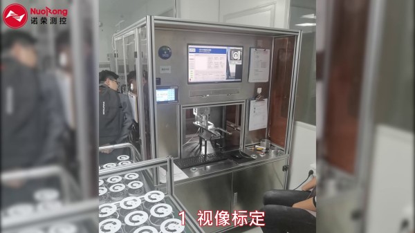 109 高精度壓力表盤視像標定系統