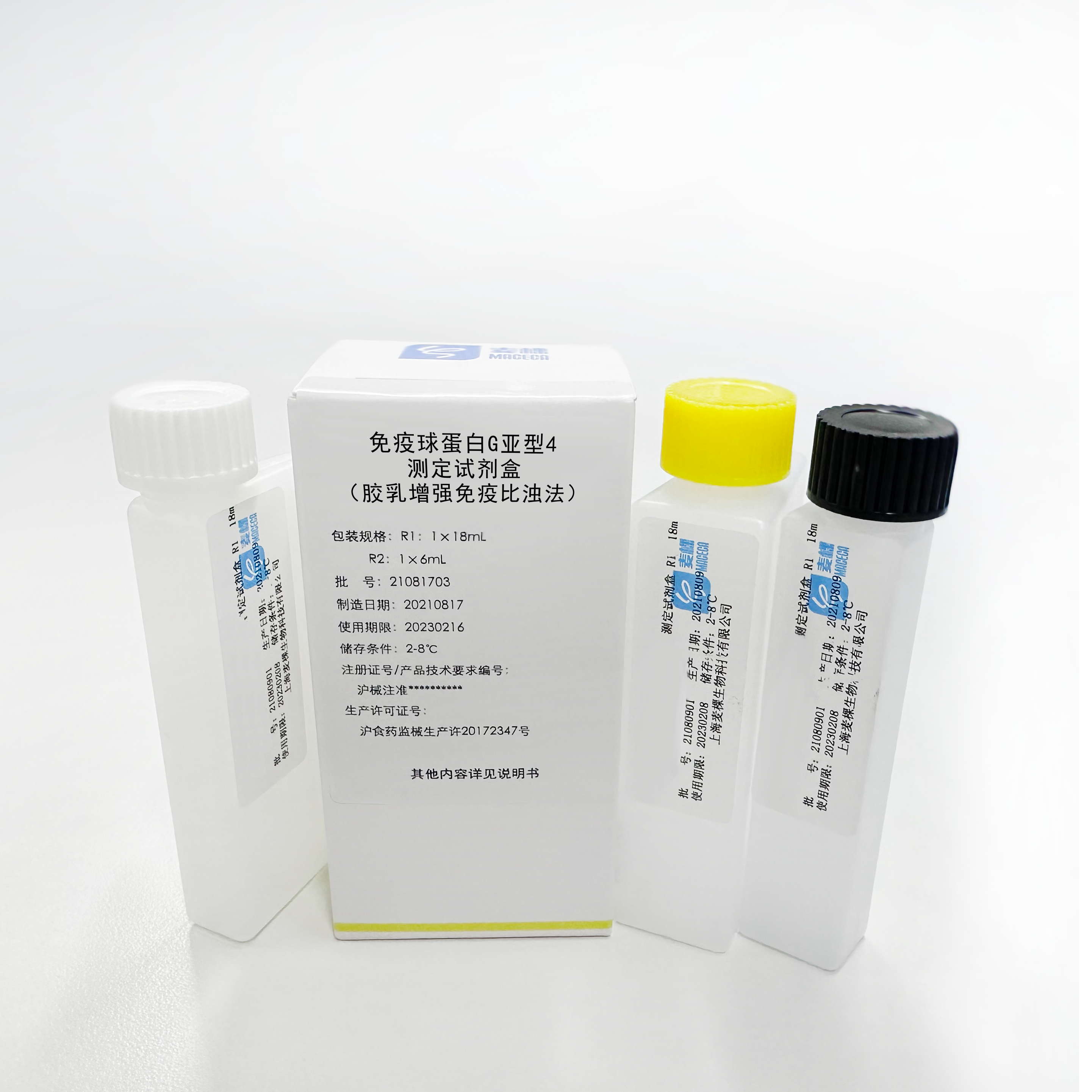 肌酐測(cè)定試劑盒
