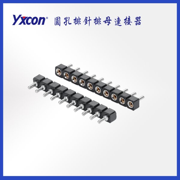 鍍錫 單排 180度直插 圓孔排母連接器