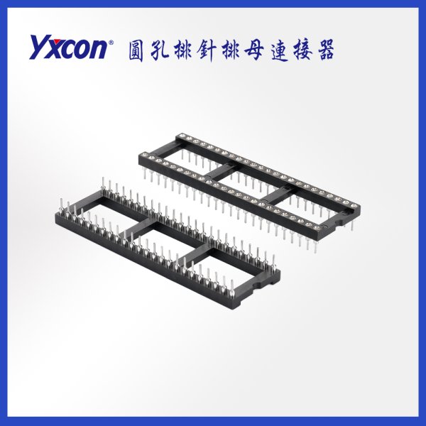 鍍錫 48p圓孔IC插座