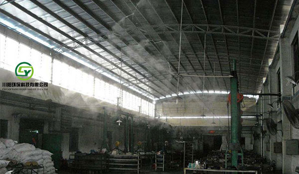 铸造车间喷雾降温