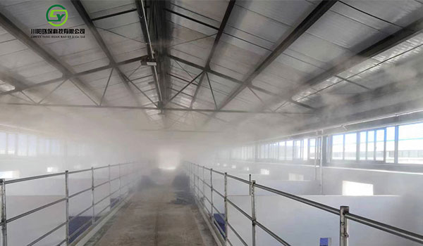 养殖场喷雾降温