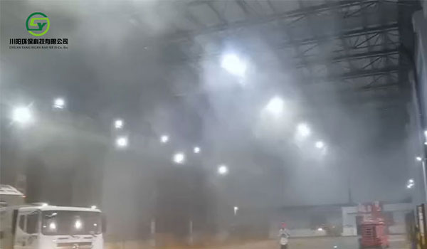 垃圾場噴霧除臭