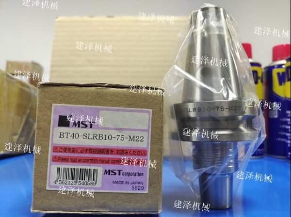日本MST-BT40一體熱裝刀柄