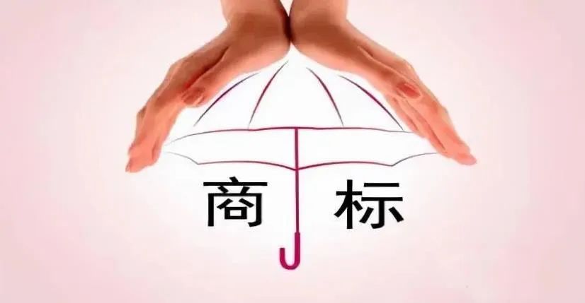 10年商標(biāo)案塵埃落定