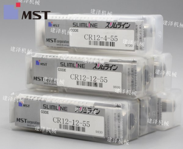 日本MST-12型熱裝筒夾
