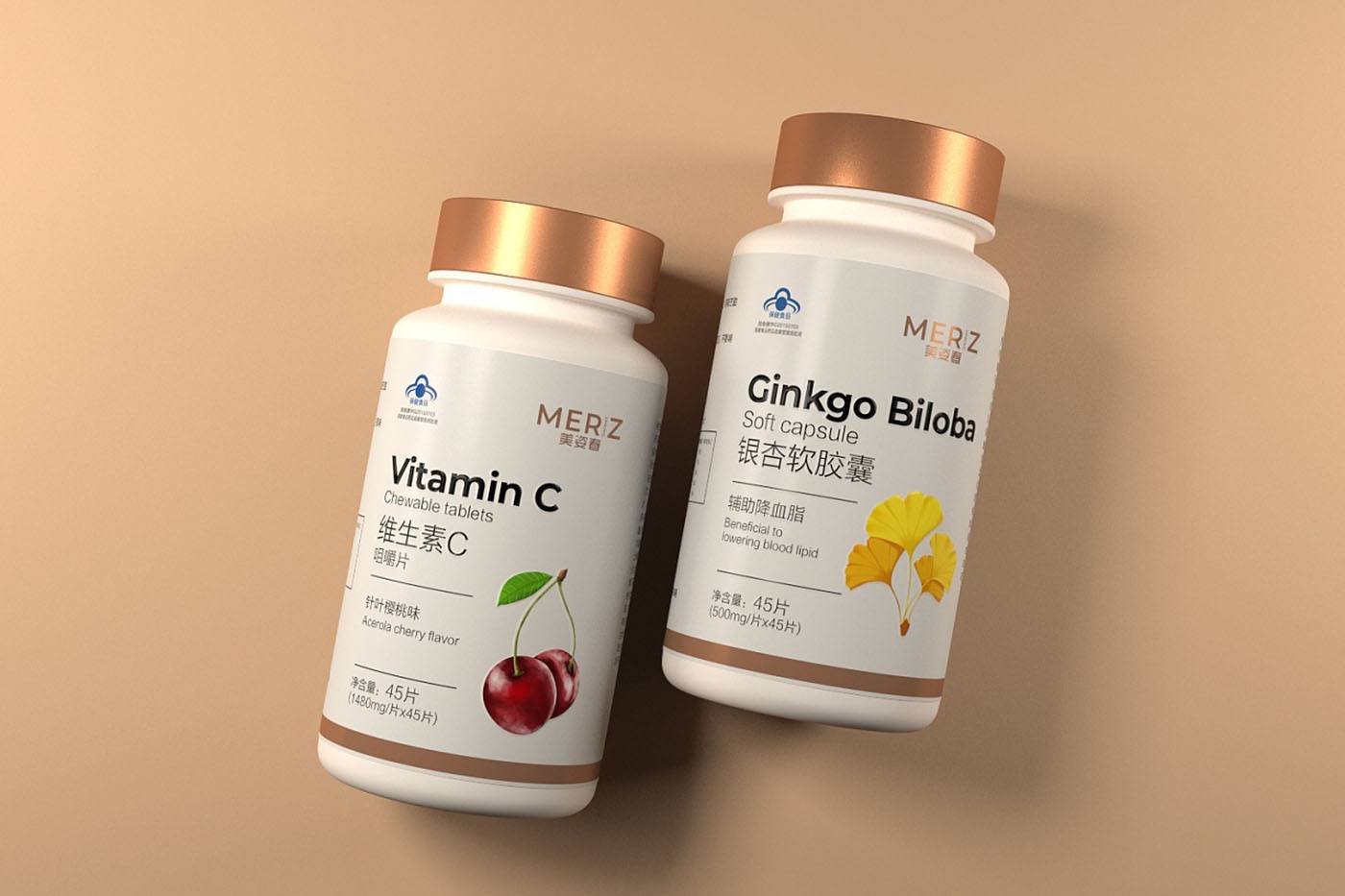 保健品包裝