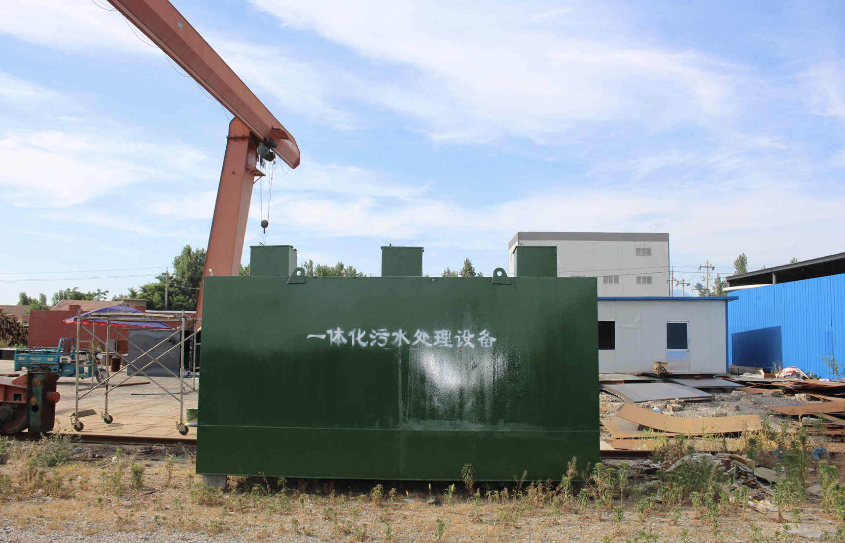 一體化污水處理設備.png