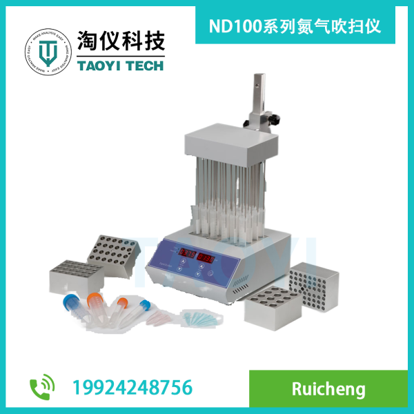 ND100系列氮?dú)獯祾邇x