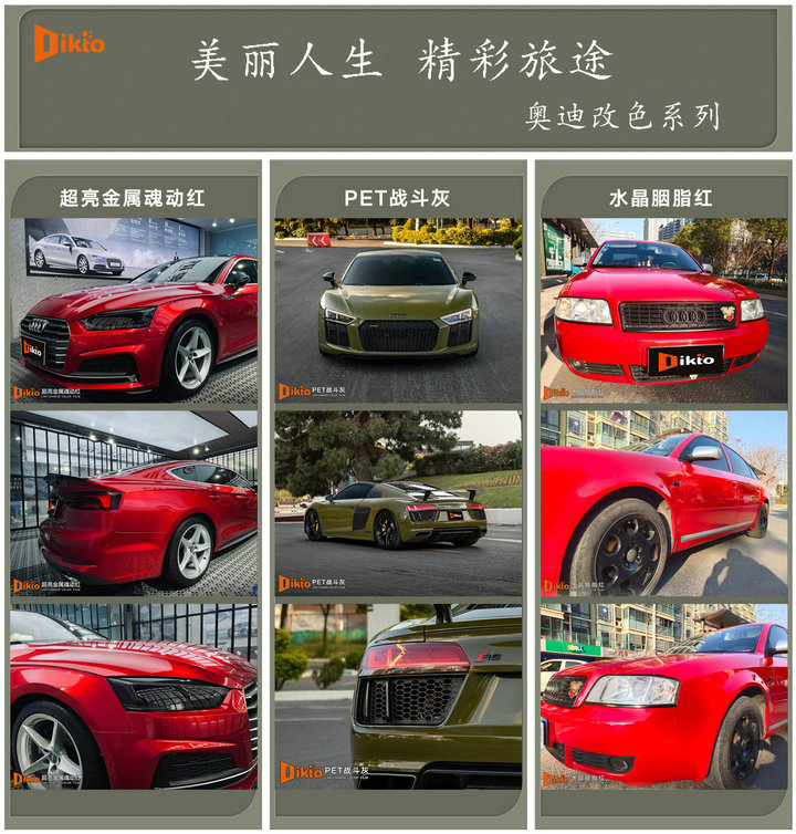 00奧迪紅1.jpg