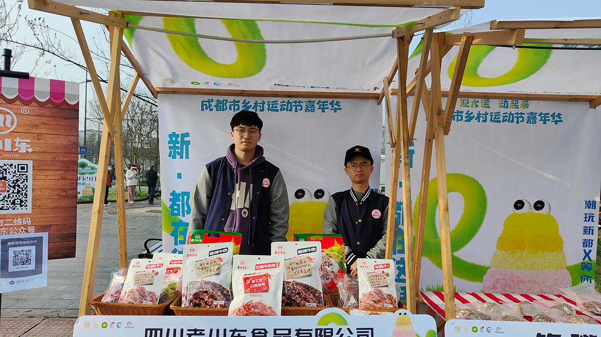 春分時(shí)節(jié)，動(dòng)起來，三河村鄉(xiāng)村運(yùn)動(dòng)節(jié)嘉年華