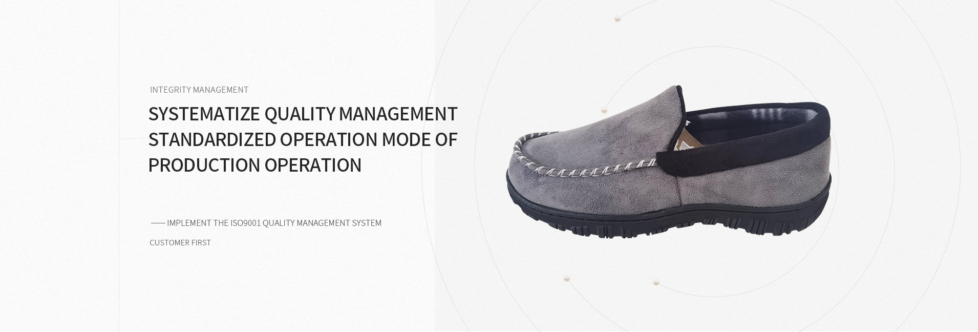 室內(nèi)靴子：保護(hù)腳部健康的必備品