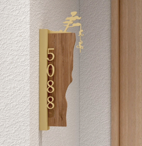 邑方民宿酒店標(biāo)識--高山流水