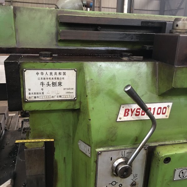 機床牛頭刨床 BYS60100維修