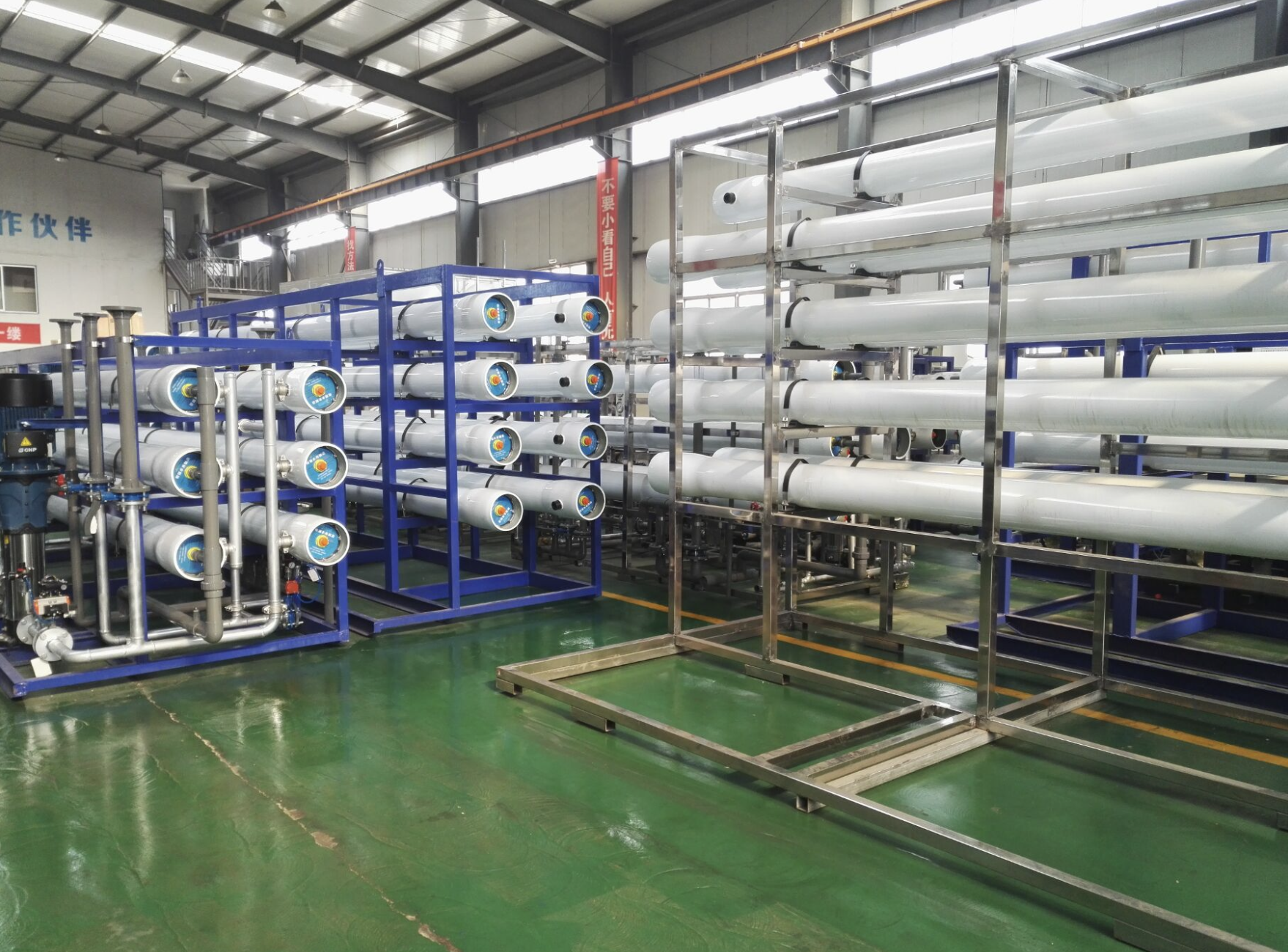 反滲透設備.png