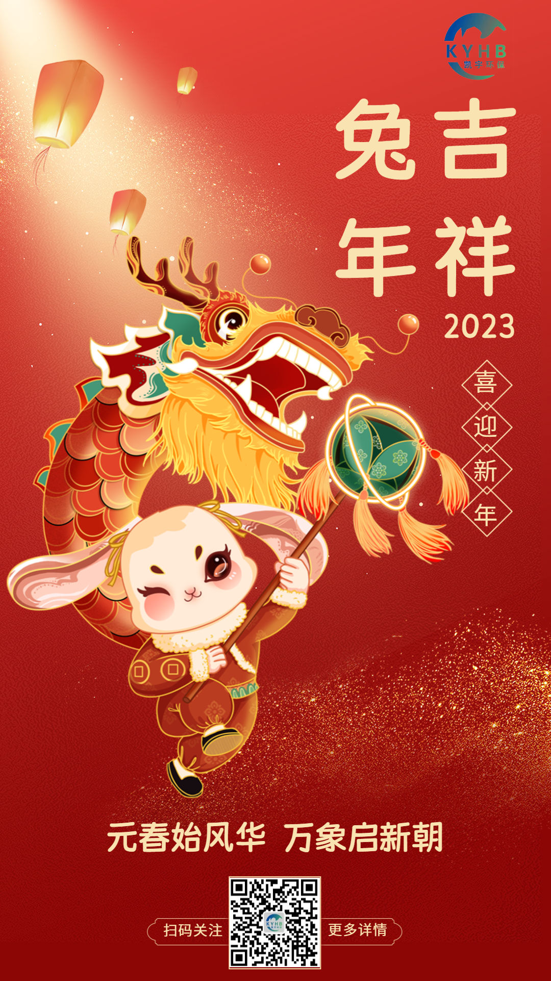 凱宇環(huán)保 凱宇環(huán)保