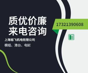 直線模組在自動(dòng)化設(shè)備應(yīng)用中的注意點(diǎn)