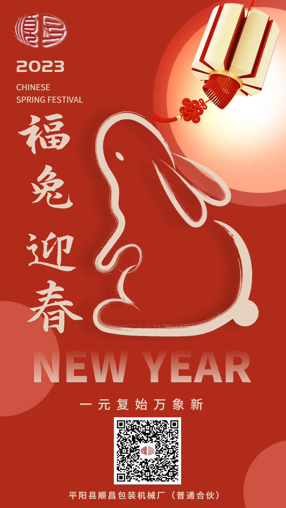 順昌.jpg