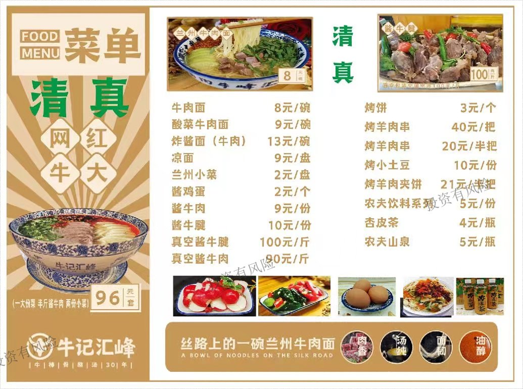 菜單.jpg