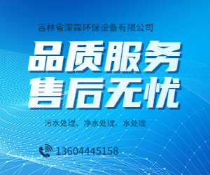 長春水處理深霖環保為您講解水是怎么來的