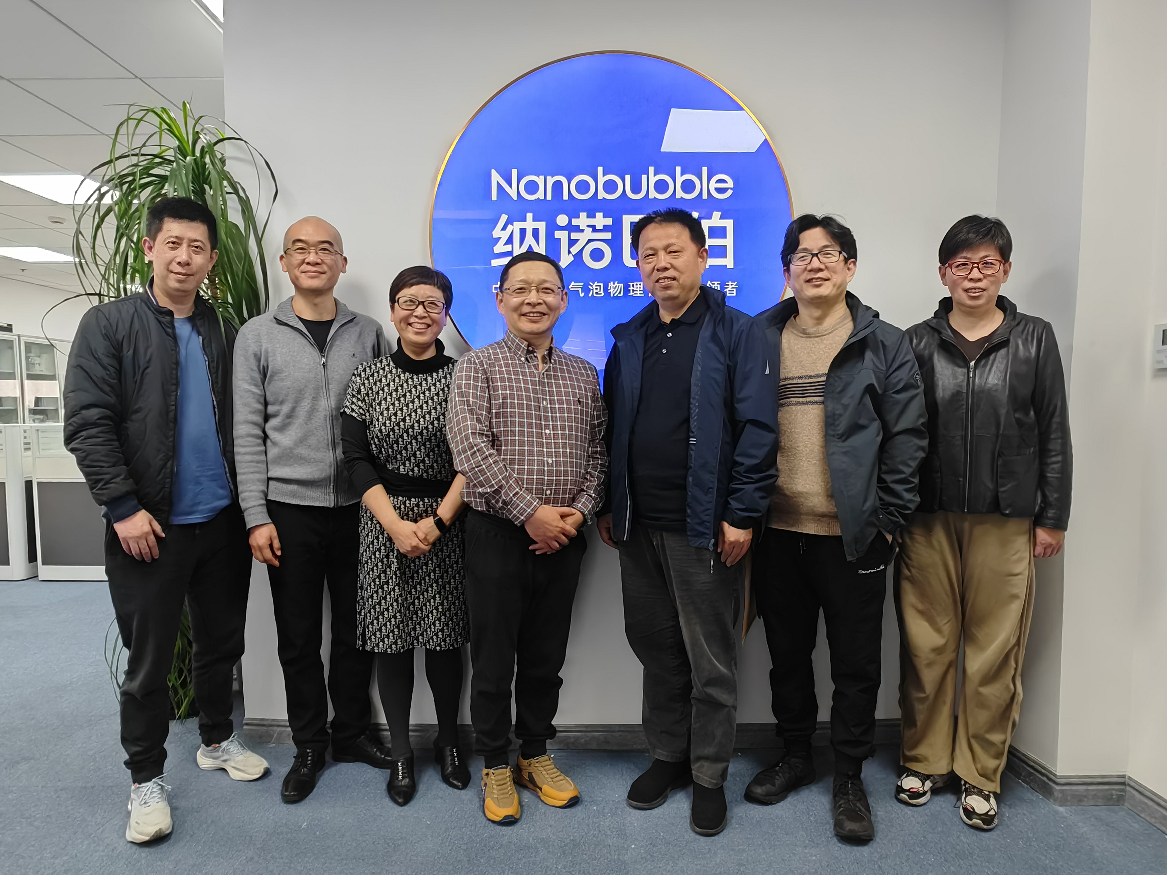【聊現(xiàn)狀、展未來】匯康氫醫(yī)學團隊到訪上海納諾巴伯新總部！