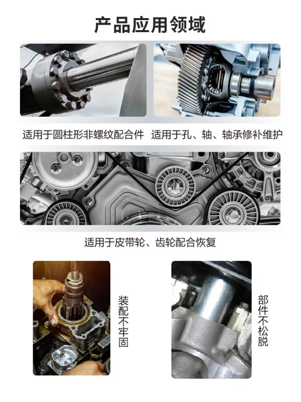樂泰 680 圓柱固持膠 軸承膠強(qiáng)度高