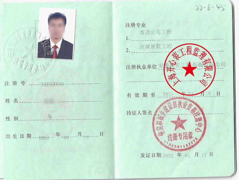 請(qǐng)輸入主標(biāo)題