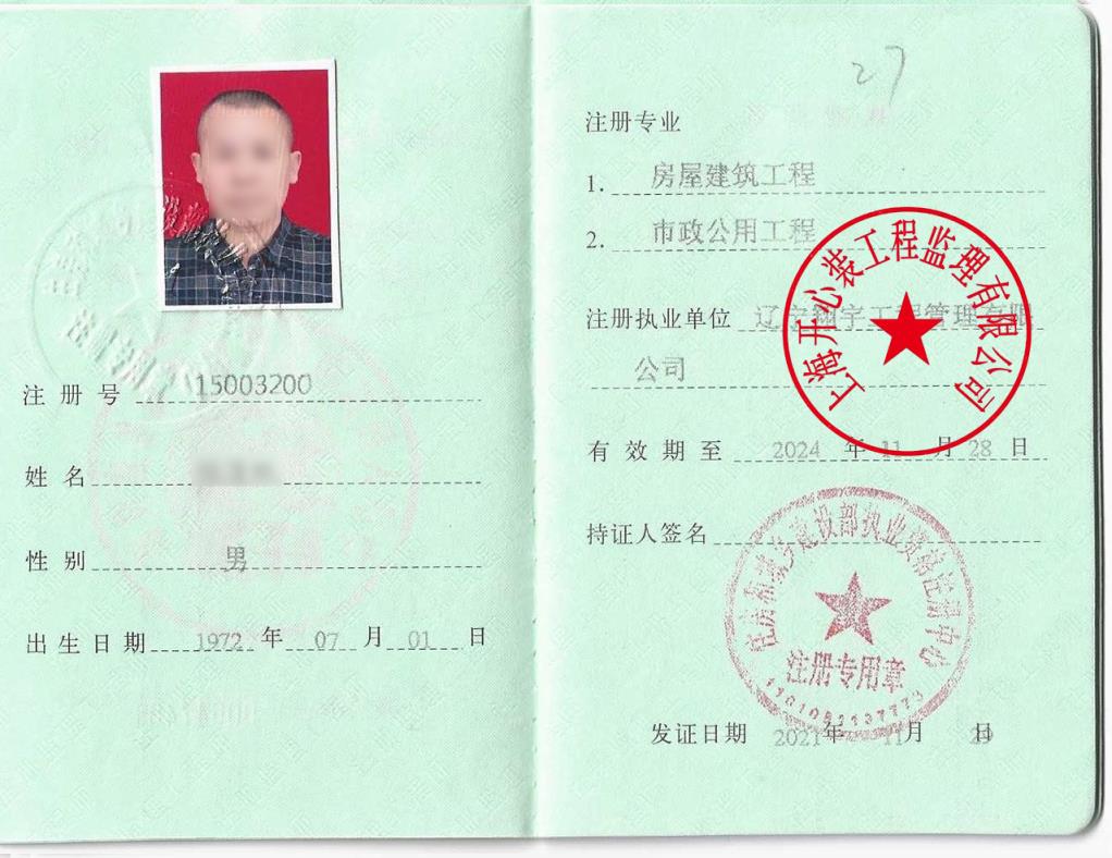 請(qǐng)輸入主標(biāo)題