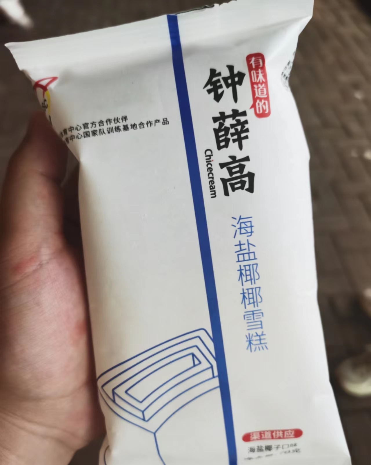 鐘薛高申請(qǐng)注冊(cè)新商標(biāo)：鐘薛低、鐘薛不高