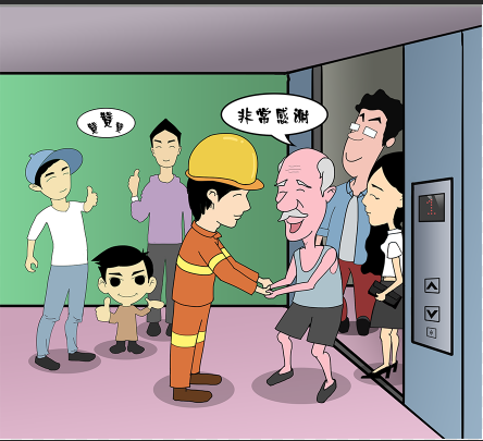 110、119參與電梯困人救援應作為電梯專業救援的補充力量 而非主要力量