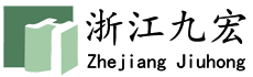 浙江九宏電力工程有限公司