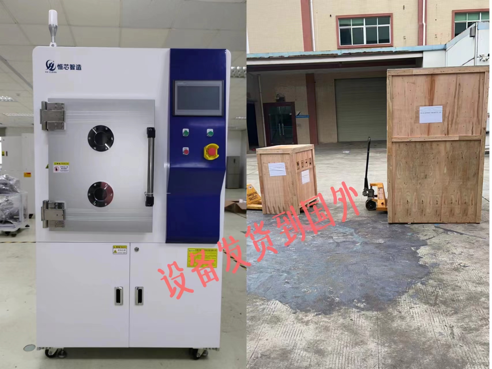 等離子清洗機.jpg