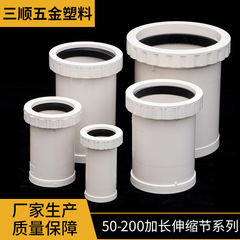 50-200加長伸縮節(jié)系列