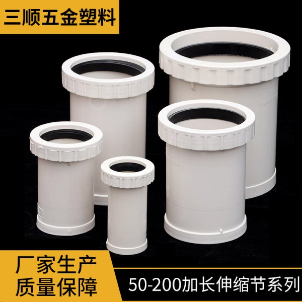50-200加長(zhǎng)伸縮節(jié)系列
