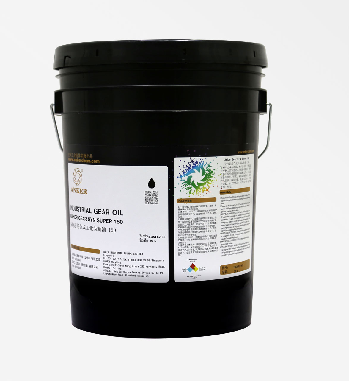 安柯半合成重負(fù)荷切削液1109