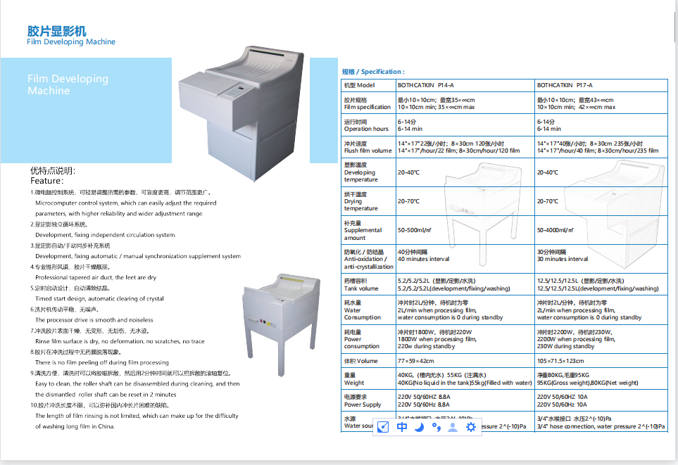 COMPACT 2 NDT COMPACT 2 NDT