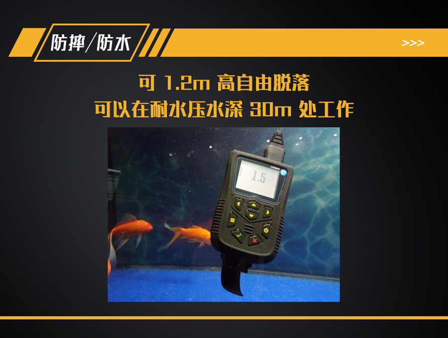 信固M5-C3系列三防式超聲波測厚儀 信固M5-C3系列三防式超聲波測厚儀