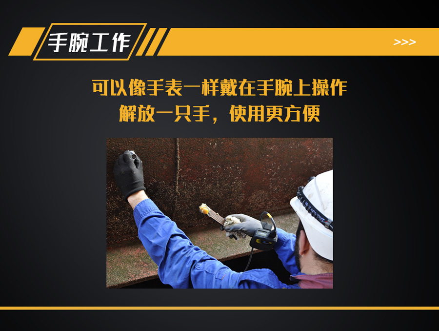 信固M5-C3系列三防式超聲波測厚儀 信固M5-C3系列三防式超聲波測厚儀