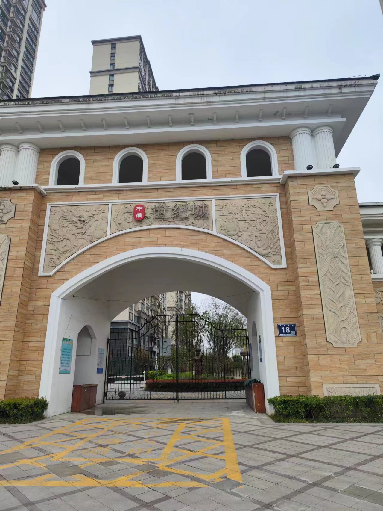 太倉世紀(jì)城消防滅火器采購