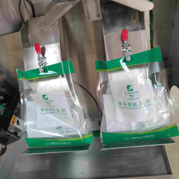 多功能一體包裝機(jī)