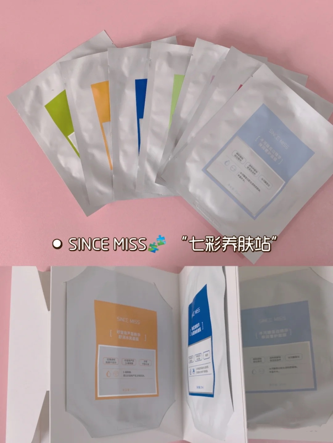 珊珊吶 (1).JPG