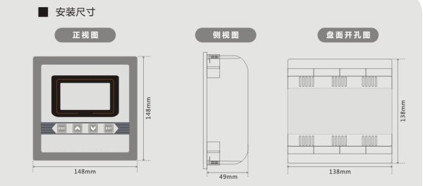 SDWK 低壓無功補償控制器