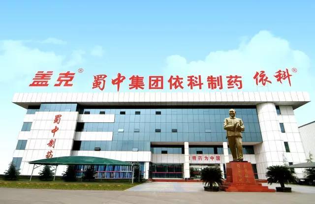 熱烈慶祝四川依科制藥板藍根項目在我司啟動試機